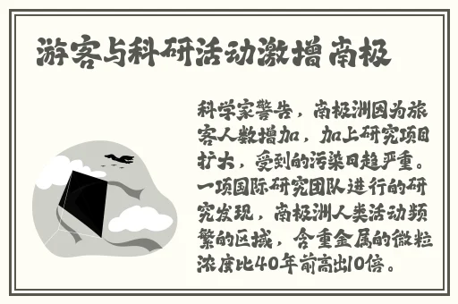 红桃解说视频教主黑料水果派