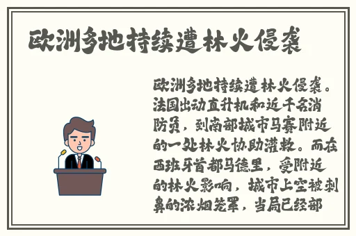 一同玩亿同看小蓝浪小辉